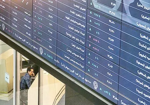  پیش بینی بورس امروز 26 دی 1402 