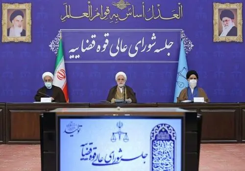 سند تحول و تعالی قوه قضائیه ابلاغ شد