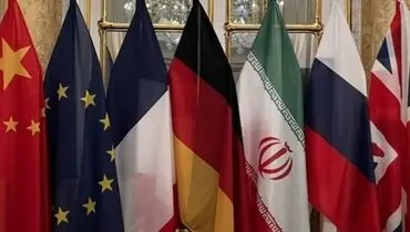 مقام ایرانی به الجزیره: به زودی ۷ میلیارد دلار از دارایی‌ها آزاد می‌شود