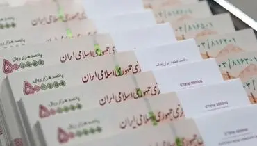 مستمری مددجویان بهزیستی یک تا ۵ نفره در سال ۱۴۰۱ اعلام شد