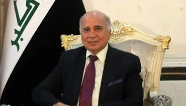 ادعای منابع غیر رسمی: وزیر خارجه عراق چهارشنبه به تهران می‌آید