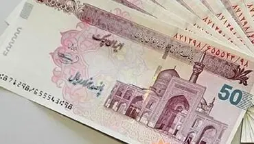 واریز یارانه ۱۵۰ هزار تومانی برای جاماندگان سهام عدالت