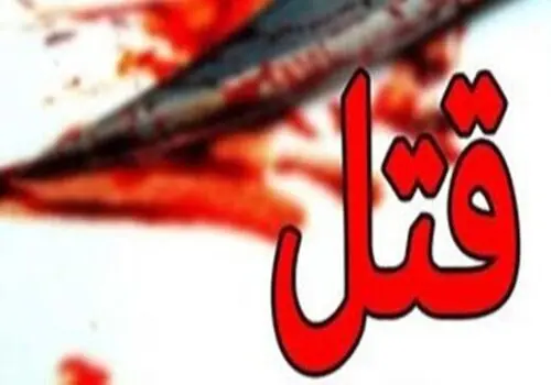 شهادت مامور پلیس در درگیری مسلحانه با سارقان