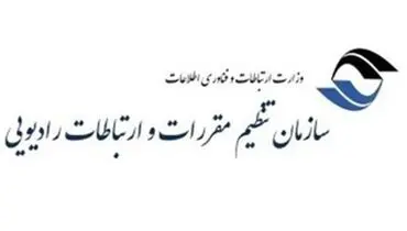 طرح وزارت ارتباطات برای جبران افزایش قیمت اینترنت +جزئیات