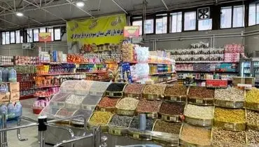قیمت حبوبات در میادین تهران اعلام شد