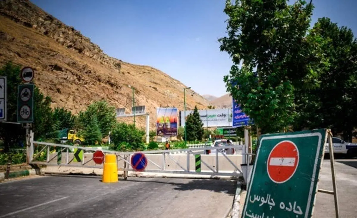 محور چالوس یکطرفه شد