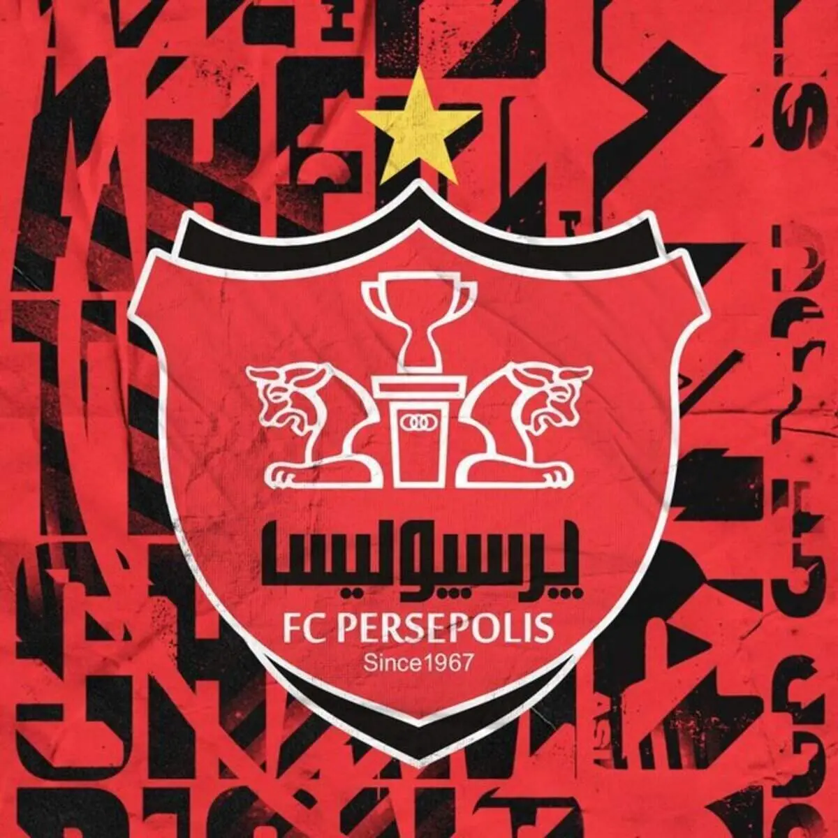 باشگاه پرسپولیس: از ارائه اسناد مالی مثبته از سوی آقای شکوری استقبال می‌کنیم