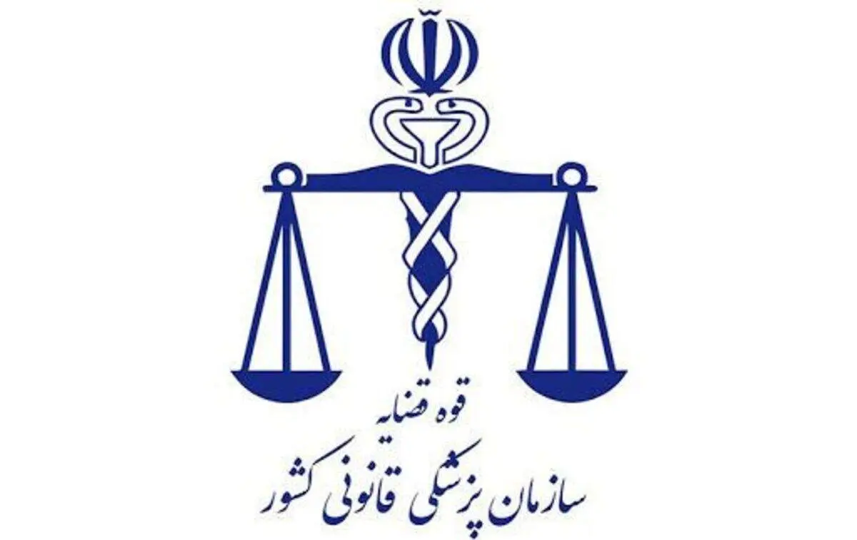 توضیح پزشکی قانونی به پلیس راهور در مورد آمار تلفات جاده ای نوروز