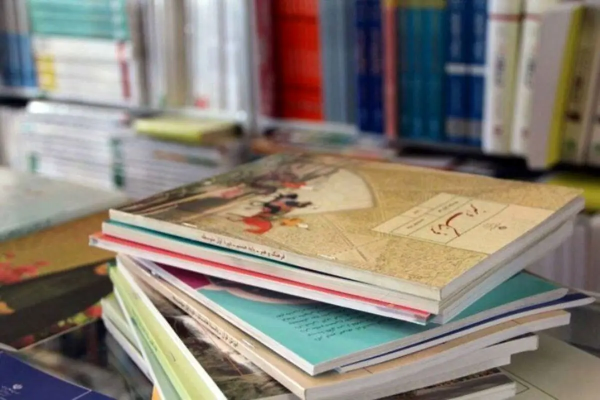 ثبت سفارش کتاب‌های درسی سال تحصیلی ۱۴۰۲ـ۱۴۰۱ آغاز شد