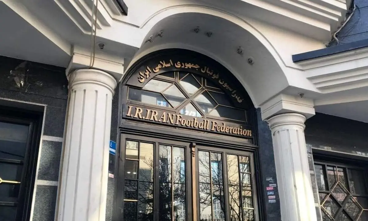دلیل بازداشت نایب رئیس فدراسیون فوتبال مشخص شد