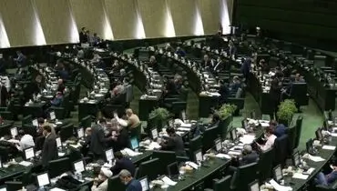 کلیات طرح اصلاح قانون مجازات اخلالگران در نظام اقتصادی کشور تصویب شد