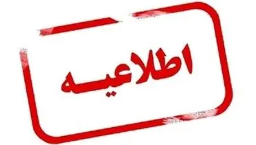 اصل ماجرای مرگ دانش آموز مینابی چیست؟