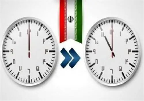 خبر فوری از تغییر ساعت رسمی کشور