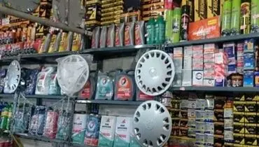 پاکسازی بازار لوازم‌یدکی تا سه ماه آینده