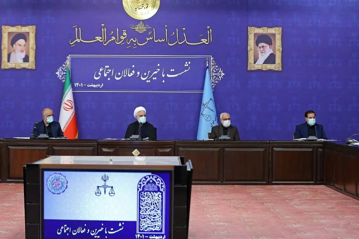 قدردانی خیّرین از رئیس عدلیه به واسطه باز شدن درب‌های زندان‌ها بر روی آنها/ اژه ای: ضرورت قطع ریشه‌ای آسیب‌هایی که زمینه‌ساز وقوع جرائم هستند