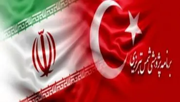 هشدار قوه قضاییه به سرمایه گذاران ایرانی در ترکیه