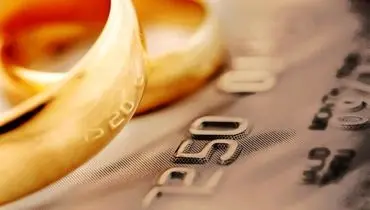 آخرین وضعیت پرداخت ‎وام قرض‌الحسنه ازدواج در بانک‌ها