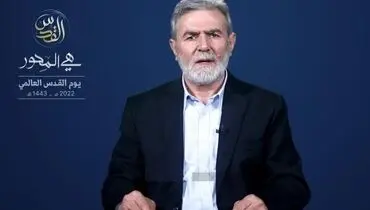 النخاله: ایران حامی آرمان فلسطین و آزادی قدس است