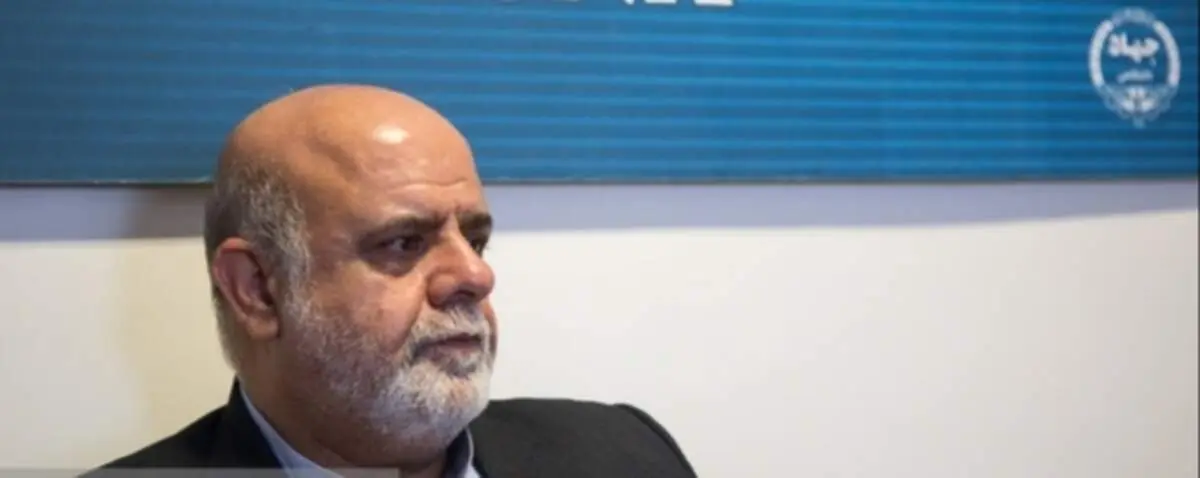 پیام خداحافظی سفیر ایران در عراق