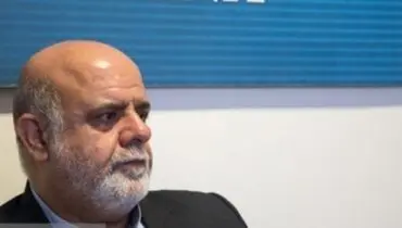 پیام خداحافظی سفیر ایران در عراق