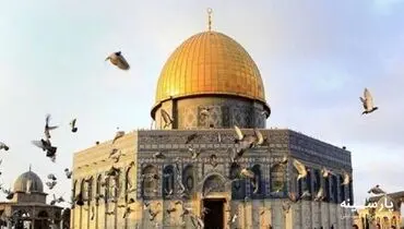 شعر حدادعادل در وصف قدس