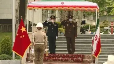 اهداف راهبردی سفر وزیر دفاع چین به تهران