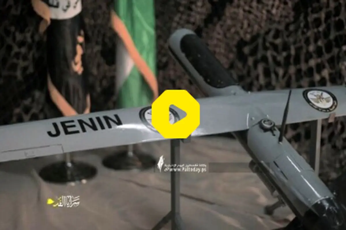 رونمایی از پهپاد شاخه نظامی جنبش جهاد اسلامی فلسطین+ فیلم