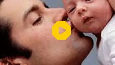 ذوق تماشایی یک نوزاد از بوسه پدر+ فیلم