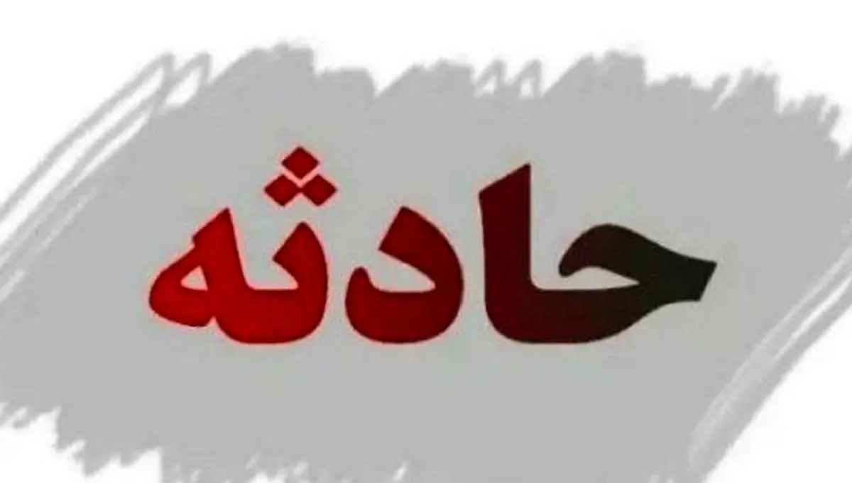مصدومیت ۹ نفر بر اثر بروز تصادف در محور رشت به تهران