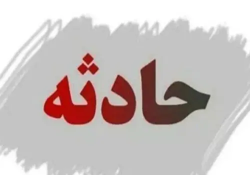 ماجرای پلمب این بیمارستان در رشت از چه قرار بود؟