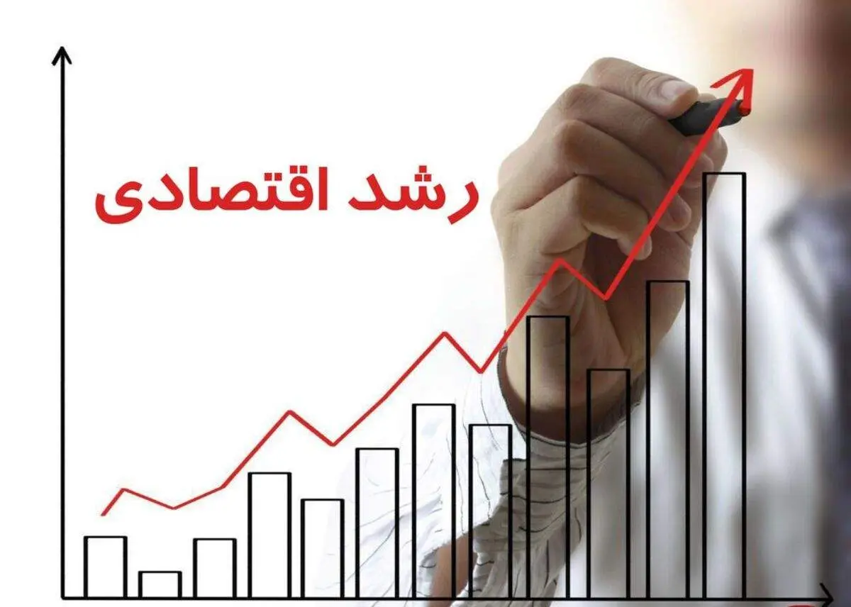 نرخ رشد اقتصاد ایران در پاییز ۱۴۰۰ به ۵.۸ درصد رسید