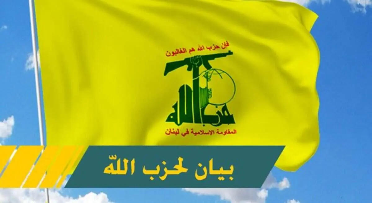 حزب‌الله لبنان انفجارهای تروریستی کابل را به شدت محکوم کرد