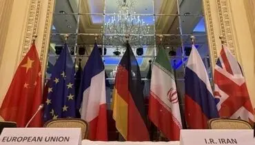 روسیه: هیچ مانع غیر قابل عبوری در مسیر احیای برجام وجود ندارد