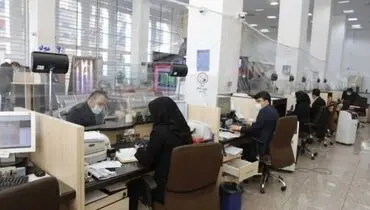 ساعت کار بانک‌های خصوصی تغییر کرد