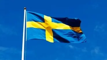 تردید سوئد برای پیوستن به ناتو