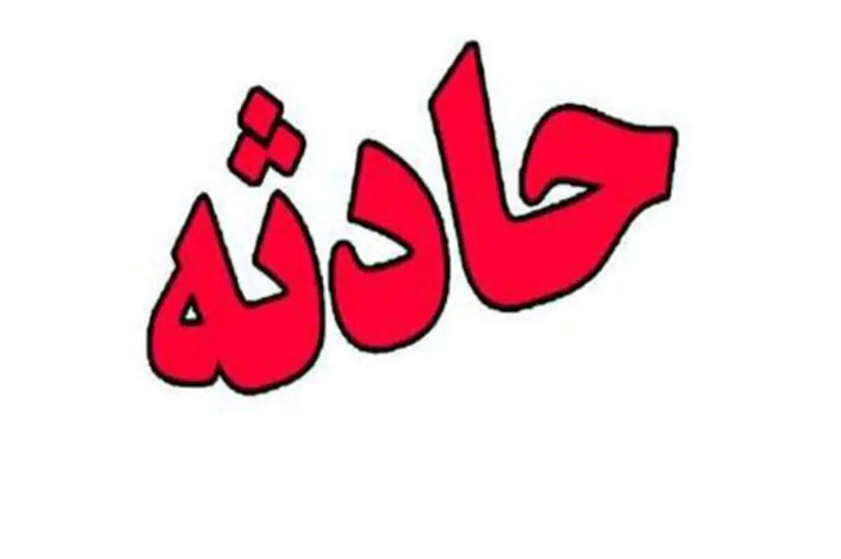 سانحه رانندگی در محور اهر-تبریز، ۲ کشته و ۴ مصدوم برجای گذاشت