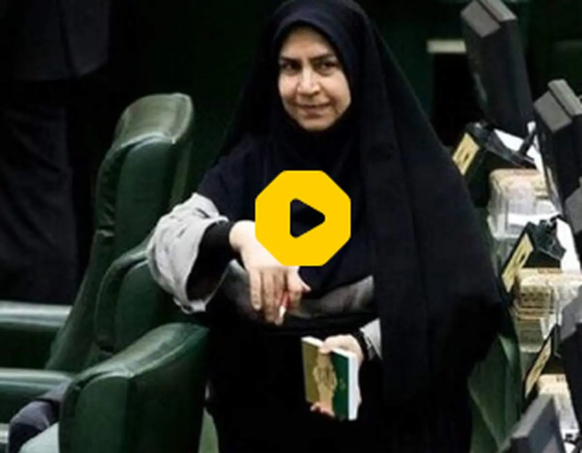 اتفاقی عجیب برای نماینده زن مجلس و برادرش+ فیلم