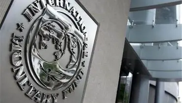 پیش‌بینی صندوق بین‌المللی پول از رشد ۳ و تورم ۳۲درصدی اقتصاد ایران در سال جاری