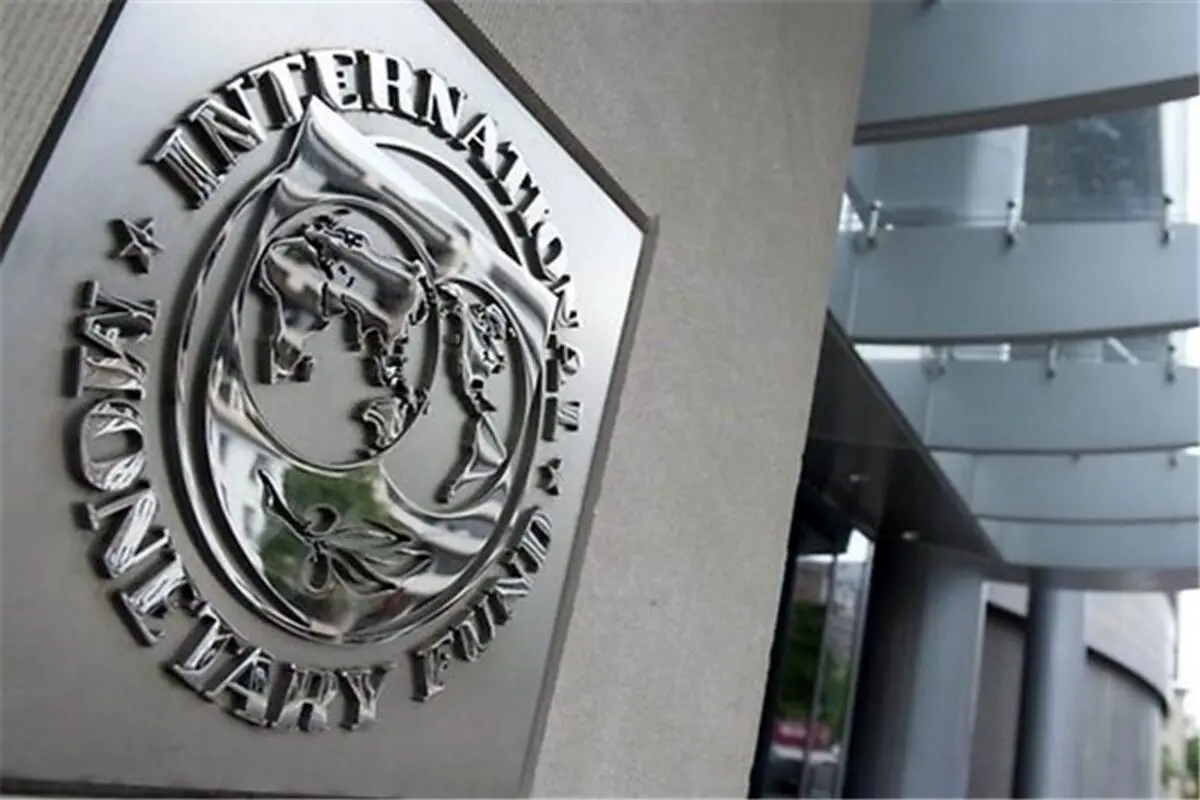 پیش‌بینی صندوق بین‌المللی پول از رشد ۳ و تورم ۳۲درصدی اقتصاد ایران در سال جاری