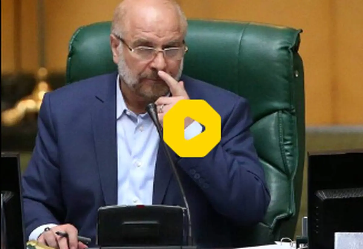 حرفهای قالیباف درباره خرید لباس بچه از خارج در مناظره سال ۹۶+فیلم