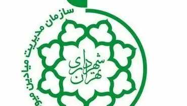 اعلام فعالیت میادین میوه و تره بار در ایام منتهی به سالروز شهادت امام علی (ع)
