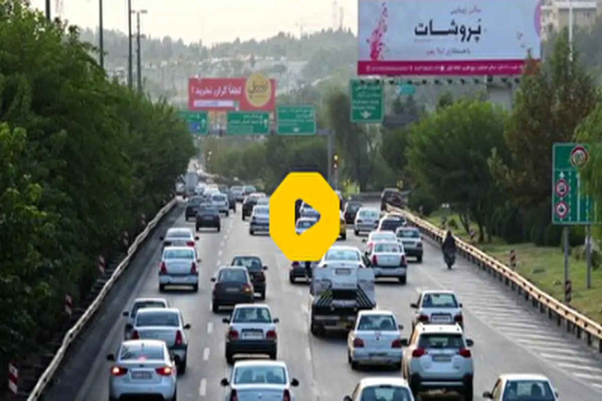 خطر رانش زمین در کمین اتوبان‌های تهران+فیلم