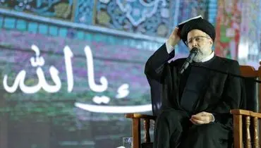 رئیسی: هیچ مستکبری در مکتب سیاسی امام(ره) قدرت تلقی نمی شود