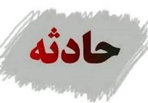نجات لحظه آخری کودک توسط خواهر 11 ساله اش + فیلم