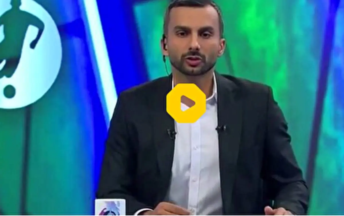 کنایه میثاقی به بلیط ۲۰۰ هزار تومانی استقلال و پرسپولیس+ فیلم