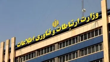 بسترسازی رضایت‌سنجی و گزارش مردمی تخلفات کارمندان دولت