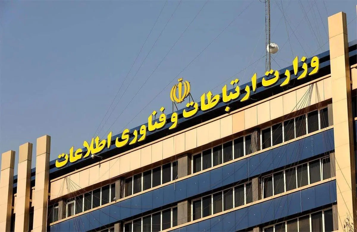 بسترسازی رضایتسنجی و گزارش مردمی تخلفات کارمندان دولت