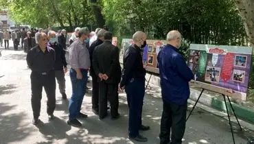 نمایشگاه دستاوردهای سپاه در حاشیه نماز جمعه تهران برگزار شد
