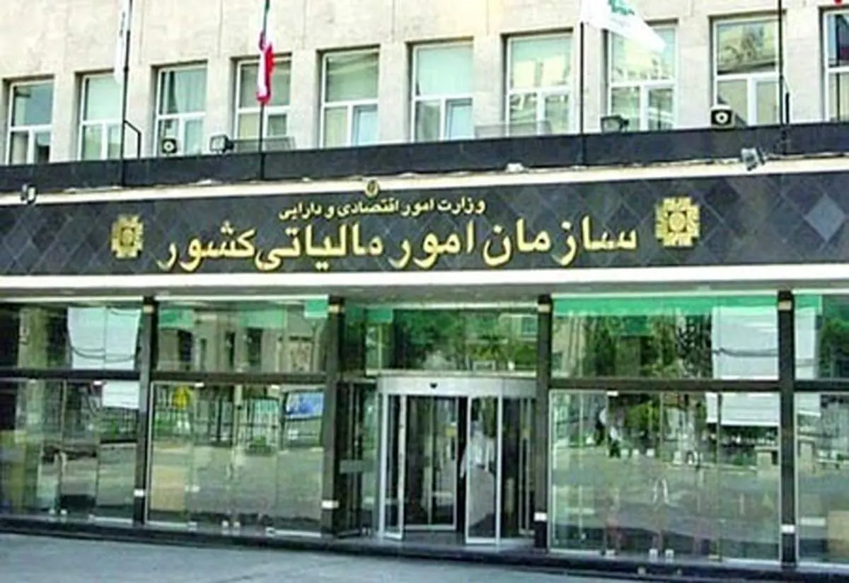 بخشنامه سازمان مالیاتی برای نحوه بررسی و رسیدگی به اطلاعات تراکنش‌های بانکی+ متن کامل بخشنامه