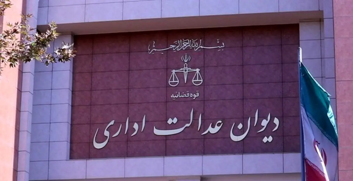 درصورت قطعی شدن رای صادره، قرار قبولی دستور موقت ملغیالاثر خواهد بود